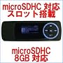 microSDHC�X���b�g���� MP3 FM�g�����X�~�b�^�[���� MP2008 1GB �u���b�N