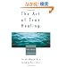 The Art of True Healing: The Unlimited Power of Prayer and Visualization