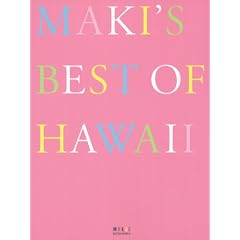 ��FRaU�@MAKI�fS�@BEST�@OF�@HAWAII