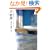 �莆�� �u��с`���̎󌱕׋���ς����\�ʂ̎莆�`