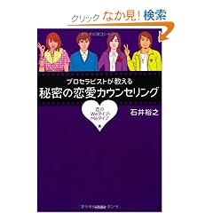 �v���Z���s�X�g��������閧�̗����J�E���Z�����O