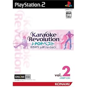 �J���I�P���{�����[�V���� (J-POP�x�X�gVol.2)