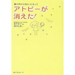 �A�g�s�[��������!�\�̂̒����炫�ꂢ�ɂȂ���