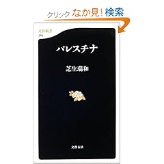 �p���X�`�i (���t�V��)