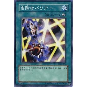�y�V�Y���J�[�h�z �������o���A�[ BE1-JP205-N