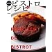 ����� �r�X�g�����V�s