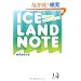 ICELAND NOTE�\24�����A�킽���ƁA�I�[����