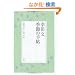 �K�c�� �G�߂̎蒟