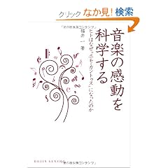 ���y�̊������Ȋw���� �q�g�͂Ȃ��g�z���E�J���g�D�X"�ɂȂ����̂� (DOJIN�I��35)