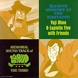 [CD] MEMORIAL SOUND TRACK of LUPIN THE THIRD 「霧のエリューシヴ」