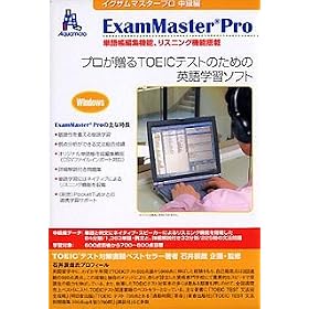 ExamMaster Pro ������