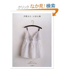 �ɓ��܂����̐j�d��