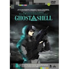 GHOST IN THE SHELL �U�k�@���� [DVD]