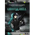 GHOST IN THE SHELL �U�k�@���� [DVD]