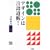 �f�U�C���͌��ꓹ�f! (MAC POWER BOOKS)