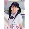 �������\�i�^ �����̂����� �R�肠��[DVD]