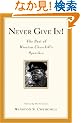 Never Give In!: The Best of Winston Churchill's Speeches