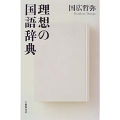���z�̍��ꎫ�T