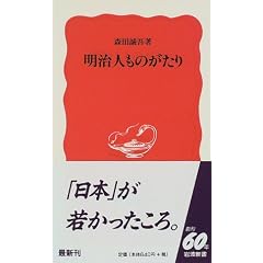 �����l���̂����� (��g�V�� �V�Ԕ� (577))