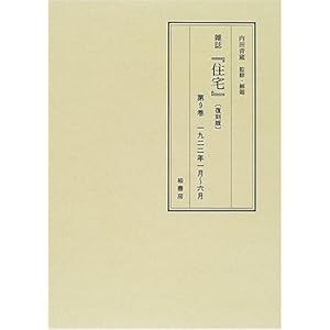 �G���w�Z��x (��9��)  