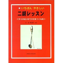 �����΂�₳���� �j�Ӄ��b�X�� (�L�~�̂͂��߂Ẳ�������{)