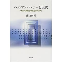 �w���}���E�w���[�ƌ���\�����̕����Ɛ�����̂̌`��