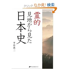 ��I���n���猩�����{�j