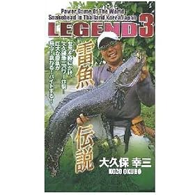 �A�s�X LEGEND 3 �����`�� DVD120��