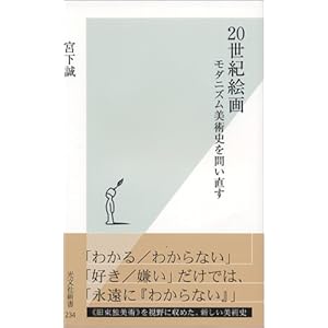 20���I�G�� ���_�j�Y�����p�j��₢���� (�����АV��)