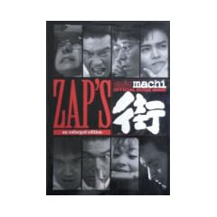 �X �����K�C�h ZAP'S �����
