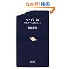 ���̂� �����Ȋw�Ɍ��t�͂��邩 (���t�V��)