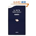 ���̂� �����Ȋw�Ɍ��t�͂��邩 (���t�V��)
