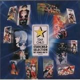 �X�^�[�`���C���hSELECTION���y�� (TV��i�W)�e���r���̂ɂ��