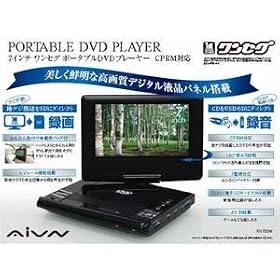AiVN�@�����Z�O�E�^��@�\���ڂV�C���`�|�[�^�u��DVD�v���[���[�@RV-700W