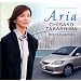 ARIA~���������q�x�X�g�E�R���N�V����~