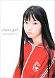 �v�Ɩ��G�ʐ^�W-cover/girl