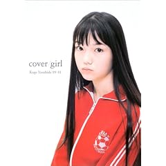 �v�Ɩ��G�ʐ^�W-cover/girl