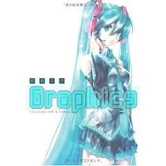 �����~�NGraphics  VOCALOID ART&COMIC