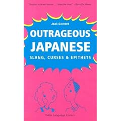 Outrageous Japanese: Slang, Curses & Epithets