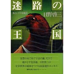 ���H�̉����\���Ƃ����F�����i (1978�N)