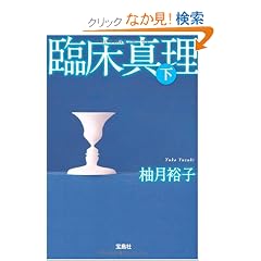 �Տ��^�� (��) (�󓇎Е��� C �� 1-2)