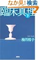 �Տ��^�� (��) (�󓇎Е��� C �� 1-2)