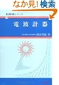 �q�C�v��V���[�Y�q3�r�d�g�v�� (�q�C�v��V���[�Y (3))