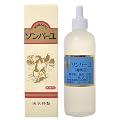 �\���o�[�� �t�� 55ml