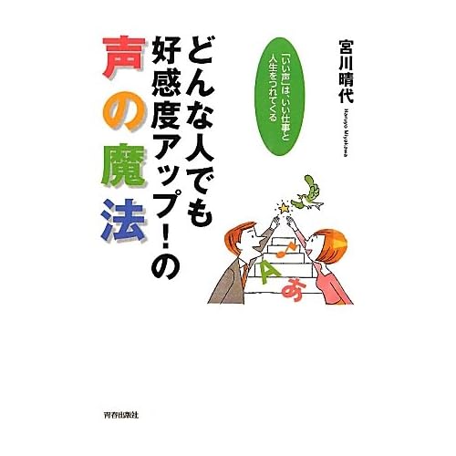 �D���x���グ�鐺�����ׂɁE�E�E�E����Ȃ�ǂ��ł��傤�H