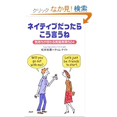 �l�C�e�B�u�������炱�������ˁ\�C�������`���p��\��524