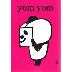 yom yom (��������) 2008�N 03���� [�G��]
