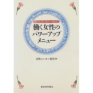 ���������̃p���[�A�b�v�E���j���[�\�E�C�����t���R�[�X�d���� 