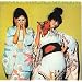 Kimono My House