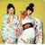 Kimono My House